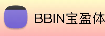 BBIN宝盈体育官网 Logo